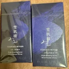 未開封】雪肌精みやび サイクレーターB 50ml 2本セット - メルカリ