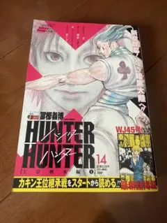 Item thumbnail for item 84368c4d-a981-427e-bf70-ed84771f8e39