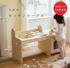 2026年最新】木遊舎 おままごとの人気アイテム - メルカリ