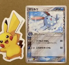 Mudkip マクドナルド ミズゴロウ 英語版 ポケモンカード - メルカリ