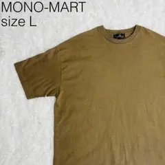 MONO-MART モノマート Tシャツ ブラウン メンズ ゆったり L【84】のサムネイル