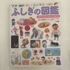 Item thumbnail for item 489368f2-b144-49d7-8e98-211c8a190ff6