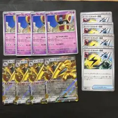 ポケモンカード　コレクレー　サーフゴーex スーパーエネルギー回収　各4枚