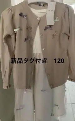 any FAM 新品タグ付きカーディガンとワンピースセット