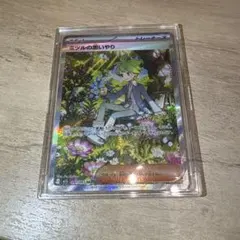 ミツルの思いやり SAR MEGA 拡張パック メガシンフォニア キラ 091
