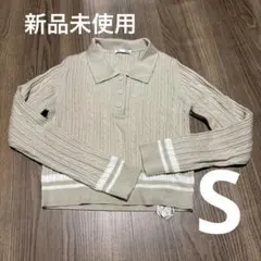 GU ベージュ ケーブル編みポロセーター S