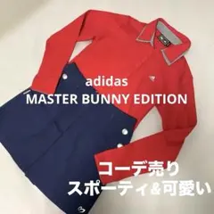 miruka様 リクエスト 2点 まとめ商品