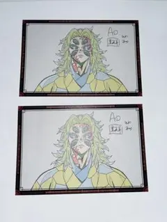 鬼滅の刃　ダイニング　お楽しみくじ　おすそ分けポストカード　黒死牟