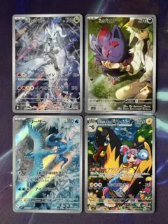 Nのレシラム ナンジャモのタイカイデン フリーザー Nのゾロア AR