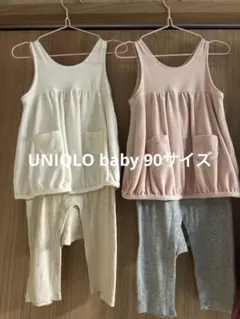 UNIQLO baby 90サイズ カバーオール 2枚セット