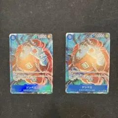 ★Tワンピースカード ジンベエ SRパラレル2枚 OP14-049 S0964