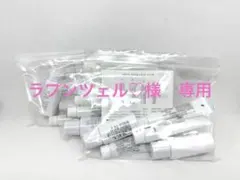 メナード フェアルーセント ミニボトル3セット