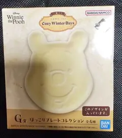 くまのプーさん 一番くじ ほっこりプレートコレクション