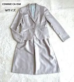 COMME CA ISM スカートスーツ Mサイズ　シャンパングレー