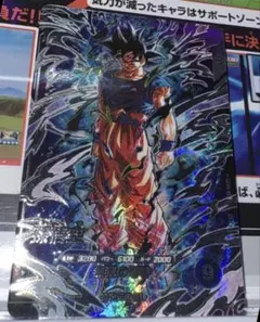 ドラゴンボール ダイバーズ 8弾 sdv8-SEC 孫悟空 身勝手