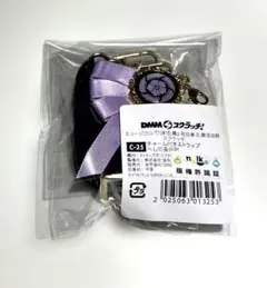 DMMスクラッチ C賞　チャーム付きストラップ　へし切長谷部