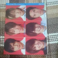 899》NEWS[ポポロ]付録ボディサイズ早分かりカード(2007年10月号)