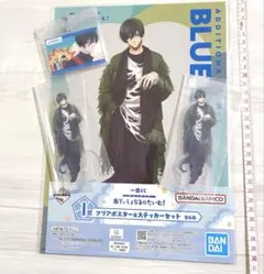 ブルーロック　糸師凛　セット売り(一番くじ　あでぃしょなるたいむ！)
