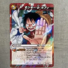 2026年最新】ワンピースカードダス ルフィの人気アイテム - メルカリ