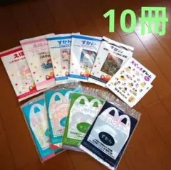 絵本・児童書 ずかん 10冊セット
