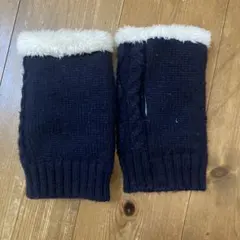 ネイビー ニット アームカバー ファー付き