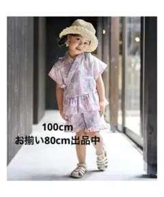 après les cours 甚平 パステル花火柄