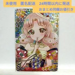 匿配　ひみつのアイプリ　メロディバズリウムアンサンブルブルー　タマキ　サイン