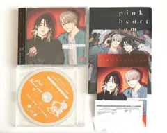 ピンクハートジャム beat 1 ドラマCD　アニメイト限定セット　しっけ先生