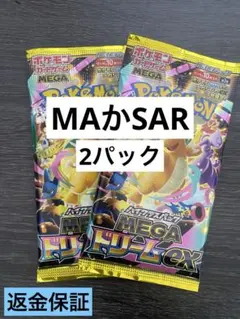 Item thumbnail for item caa2345e-990e-4655-90ca-59b9d8a4e29b