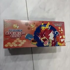 スカーレット&バイオレット スペシャルBOX ポケモンセンターヒロシマ