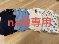 ラルフローレン　ベビーロンパース5点セット