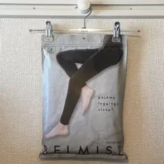 BELMISE パジャマレギンススリーププラス