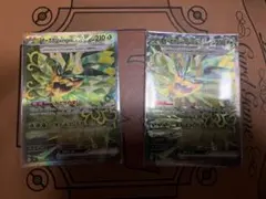 ポケモンカード オーガポンみどりのめんex SAR 2枚セット
