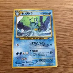 2025年最新】ポケモンカード 旧裏 キラの人気アイテム - メルカリ