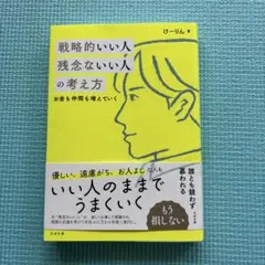 ★Guratan☆^ ^様 リクエスト 2点 まとめ商品