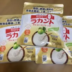 ラカント アルロースブレンド 100g 3袋セットのサムネイル