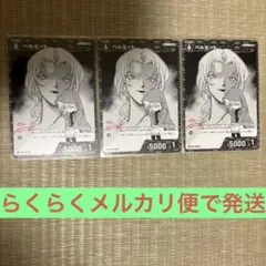 2026年最新】サンデーGX コナンの人気アイテム - メルカリ