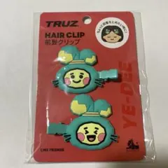TRUZ 前髪クリップ YE-DEE 公式 e