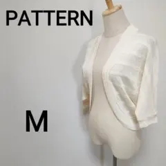 PATTERN　М　ドルマンスリーブカーディガン　ボレロ　B161のサムネイル