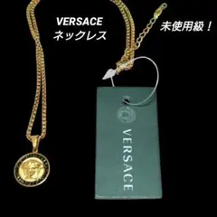 【未使用級】 ヴェルサーチ ネックレス ゴールドチェーン メダリオンのサムネイル