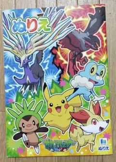 Item thumbnail for item 077d6ad5-59ea-4cff-b6c1-d8ffebf95223