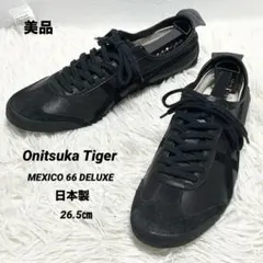 美品　Onitsuka Tiger オニツカタイガー　MEXICO メキシコ 楽天市場】Onitsuka Tiger オニツカタイガー スニーカー MEXICO 66 SD