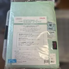 TEIJIN 快眠ドライPLUS+ 除湿シート シングル 90×180cmのサムネイル