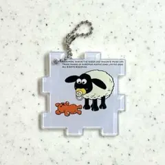 『ひつじのショーン』パズルアクリルキーホルダー⑤（未使用）