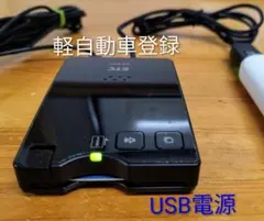 2026年最新】etc usbの人気アイテム - メルカリ