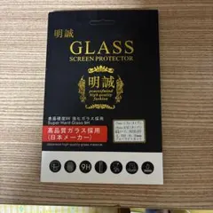 スマホ　保護フィルム　iPhone11pro iPhone11 X