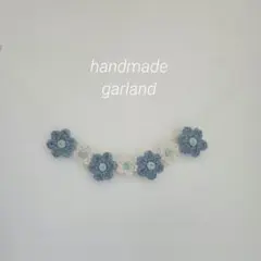 手編みの花モチーフガーランド