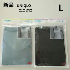 新品　UNIQLO AIRism Lサイズ 下着セット　半袖　タンクトップ　黒