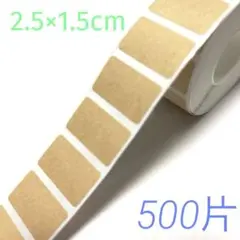 ひろピー様 リクエスト 2点 まとめ商品