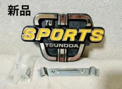 稀少 新品 ツノダ自転車販売員用ジャケット フラッシャー自転車 実用車 2026年最新】ツノダ自転車の人気アイテム - メルカリ